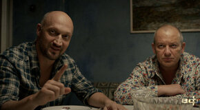 Гоша Куценко и группа ГК