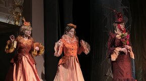 Двенадцать месяцев