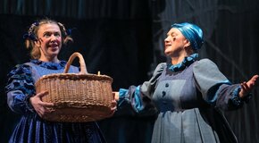 Двенадцать месяцев