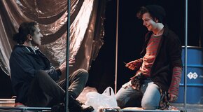 Бегиостанься