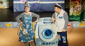 Золотая рыбка