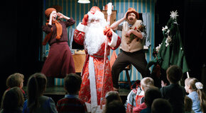 Проснись, Петсон! Или удивительное Рождество