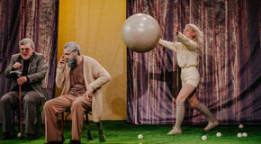 Серая радуга