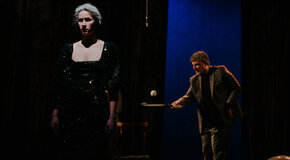 Серая радуга