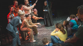 Очень странное место