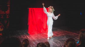 Очень странное место