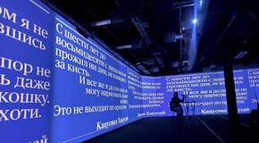 Выставка «Картины ускользающего мира. Золотой век японской графики» + Лекция «Великий Хокусай»