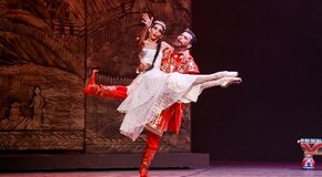 Конёк-Горбунок