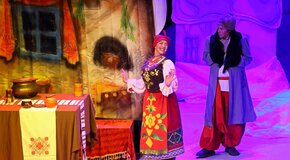 Ночь перед Рождеством