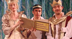 Золушка