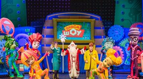 ФиксиШоу: Разбуди Деда Мороза