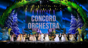 Concord Orchestra. Новогоднее шоу Белоснежный бал Иоганна Штрауса