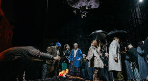 Утиная охота