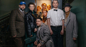 Утиная охота