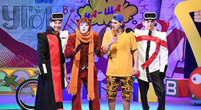 В стране невыученных уроков