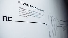 Re_Member. Вспомни и воссоединись