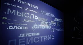 Re_Member. Вспомни и воссоединись
