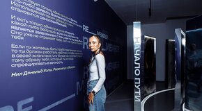 Re_Member. Вспомни и воссоединись