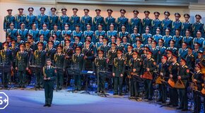 Академический ансамбль песни и пляски Российской Армии имени А.В. Александрова.