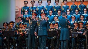 Академический ансамбль песни и пляски Российской Армии имени А.В. Александрова.