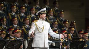 Академический ансамбль песни и пляски Российской Армии имени А.В. Александрова.