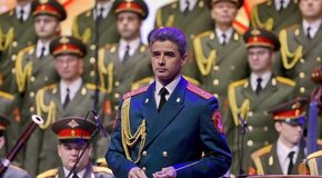 Академический ансамбль песни и пляски Российской Армии имени А.В. Александрова.