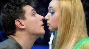 Звездный мальчик