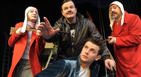 Звездный мальчик