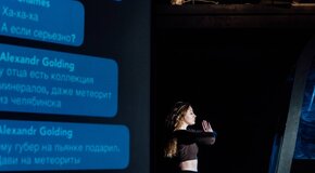 Церковь Пресвятого Макчикена