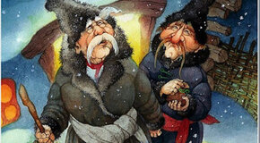 Ночь перед Рождеством