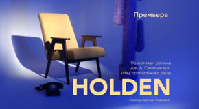 Holden