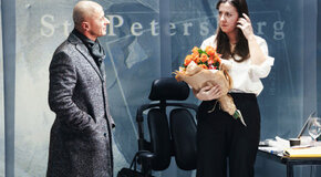 Женитьба, или Последний пункт одиночества