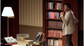 Прощание с бумагой