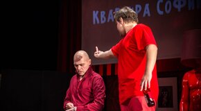 Хороший парень