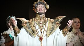 Последнее испытание