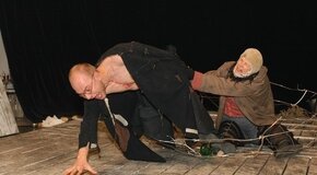 На дне