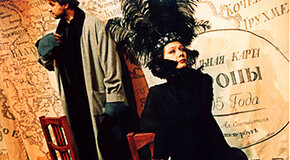 Война и мир. Начало романа