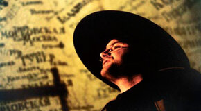 Война и мир. Начало романа