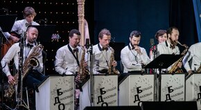 Петр Востоков и Большой джазовый оркестр