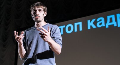 Топливо