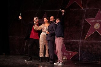 Суперstars