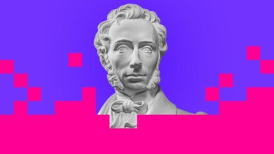 Мультимедийная выставка «Вселенная Пушкина»