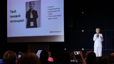 Лекция «Эмоциональное лидерство»