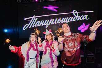 Новогодняя танцплощадка. Дискотека 80-90х