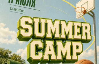SUMMER CAMP