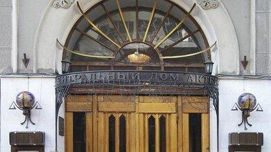 Предложение