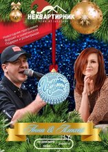 Голубой огонек