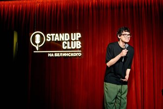 Стендап-клуб на Белинского