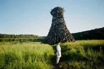 Архстояние 2026