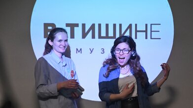 Необычная познавательная экскурсия «В Тишине»